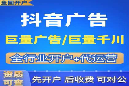 案例研究：百度推广托管助力电商品牌快速崛起