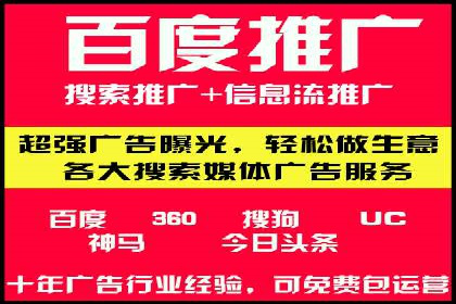百度推广中如何提高点击率？——案例分析