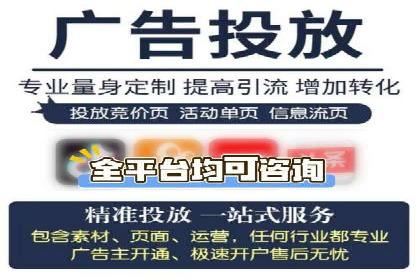 百度推广代运营服务案例分享